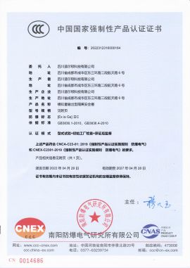 模拟量输出型隔离式安全栅