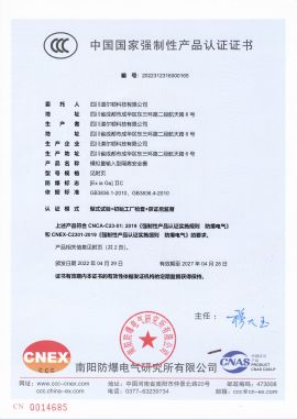 模拟量输入型隔离安全栅